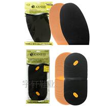 Carnegie various shoes and boots front Palm stickers wear-resistant anti-slip mute various styles pattern shoe material