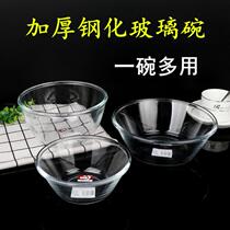 Beat egg bowl glass mixing bowl noodle bowl thickened tempered glass bowl glass bowl soup bowl salad bowl