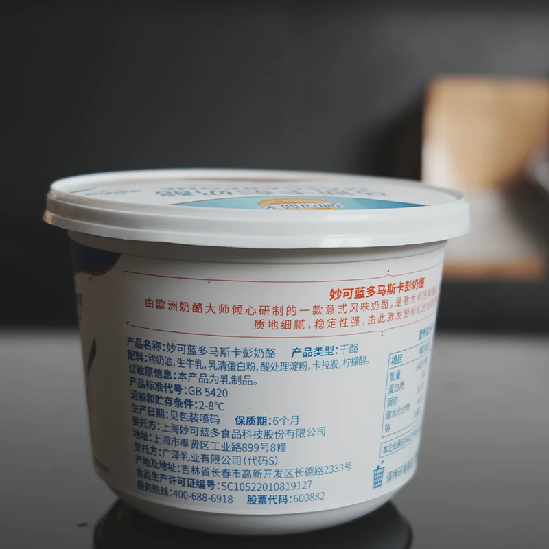 «Miao Ke Lan Dorasca Peng cheese 500g*6 boxes/box of Maskabuni cheese cheese cheese Tiramisu»