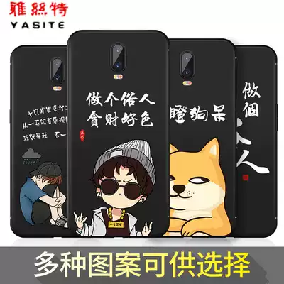 oppor17 mobile phone Protective case silicone r17pro men and women r15 Standard version Net red tide r15 dream version all-inclusive r11splus soft shell r11s personality creativity