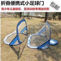 Football Door Folding Portable Home Outdoor Beach Door Frame Teenagers Children Football Training Small Ball Door