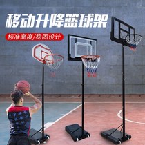 Kids Junior Standard Basketball Stand Floor Mobile Indoor Outdoor Lifting Drop Basket Household Adult Throw Basket Frame