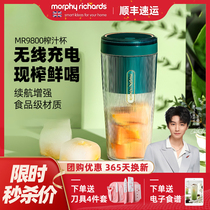 Moffi MR 9800 juicer portable juice cup mini - functional multi - functional electric fruit juice cup