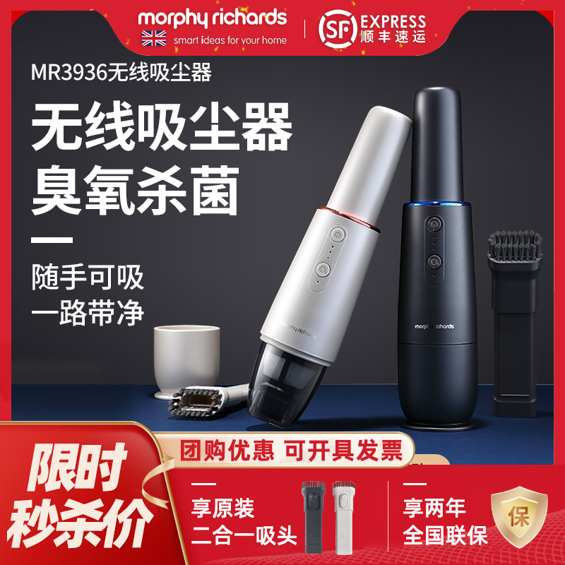 British Mofei car vacuum cleaner wireless charging home car dual-use high-power handheld ozone air purifier