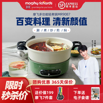 Moffi Multi-function Electric Pot Household Large Capacity Divide Pot Cuisine Barber Pot