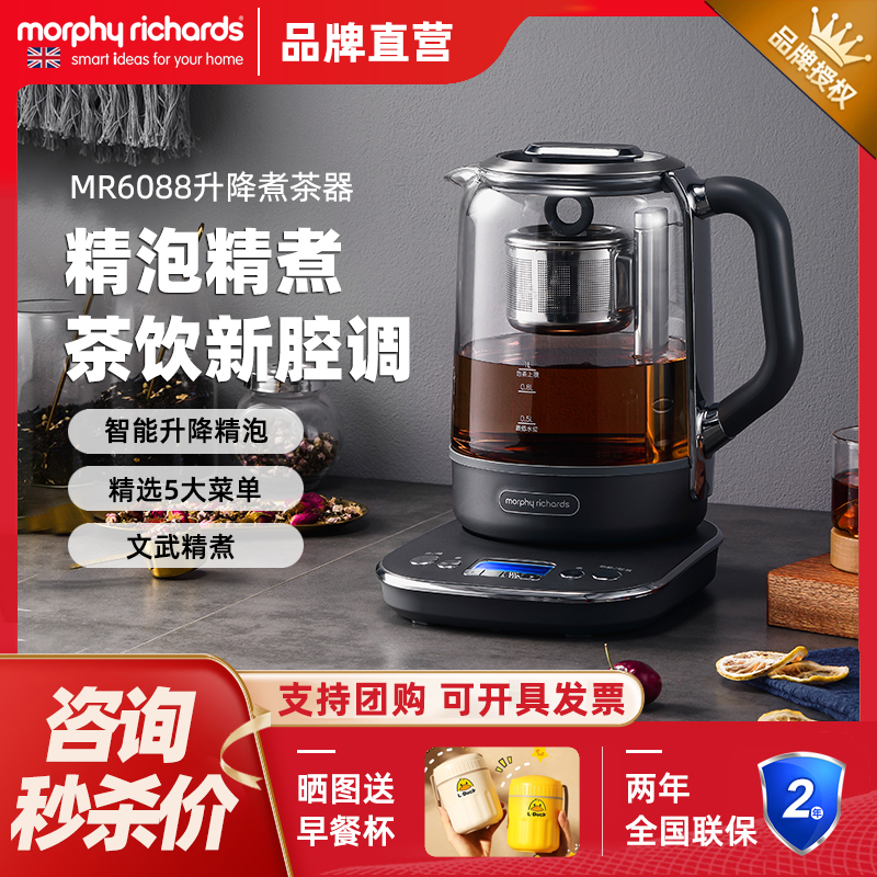 Moffi multi-functional lift cooker health pot mini office automatic small household large-capacity flower teapot