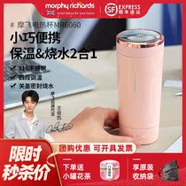 Moffi Portable kettle Small Home Full Automatic Travel Electric Cup Mini Dormitory Electric kettle