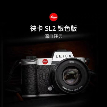 ກ້ອງ Leica/Leica SL2 full frame 47.3 ລ້ານ pixel mirrorless ກ້ອງດິຈີຕອລ mirrorless ກ້ອງ Leica SL2 HD