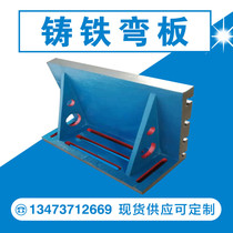 600*400 cast iron curved plate T-groove right angle seat boring and milling machine backrest 90 degree backrest iron machining center backrest