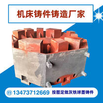  Large machine tool castings CNC gantry light machine Cast iron mechanical slide Gray iron lathe oblique bed casting machining