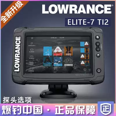 Lawrence elite-7Ti2 sonar visual fish finder full sweep navigation Luya boat fishing boat