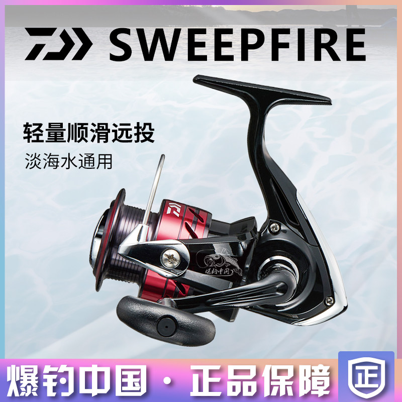 Daiwa DAIWA спиннинговое колесо SWEEPFIRE Luya колесо для дальнего заброса цельнометаллическая проволочная чашка рыболовное колесо морская рыбалка Изображение 1