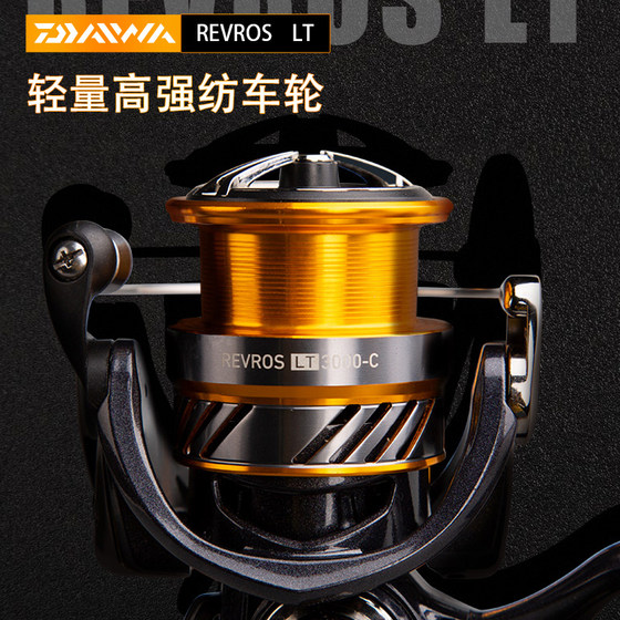 DAIWA Dayiwa 20 new REVROSLT 수입 소형 경량 회전 바퀴 장거리 낚시 낚시 바퀴