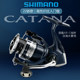 SHIMANO Shimano 수입 회전 휠 CATANA 메탈 라인 컵 Luya 바다 낚시 장거리 경량 낚싯줄 휠