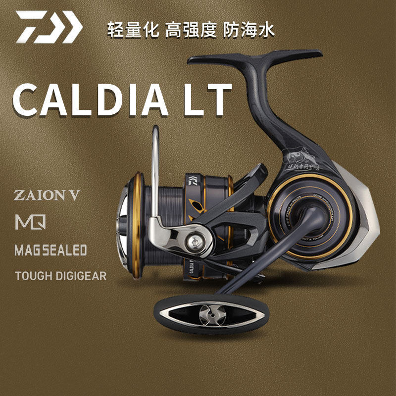 DAIWA da 100 million watt 21 CALDIA LT new spinning wheel far throw road subwheel high strength light fish wire wheel-Taobao