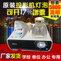 Original HITACHI HCP-200X HCP-240X HCP-280X 300X projector machine bulb HITACHI