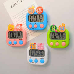 Internet Celebrity Kitchen Timer Alarm Clock Countdown Student Question Timer Time Management Creative Magnetic Refrigerator Magnet