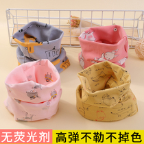 Baby collar Autumn and winter cotton Korean version of the wild boy neck cover Child warm scarf Girl baby spring and autumn set neck