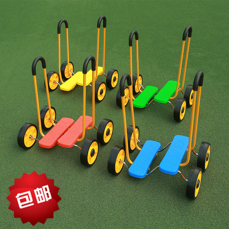Sensory integration training equipment Balance bicycle Pedaling car Children's four-wheeled fitness teaching aids Kindergarten sports games toys