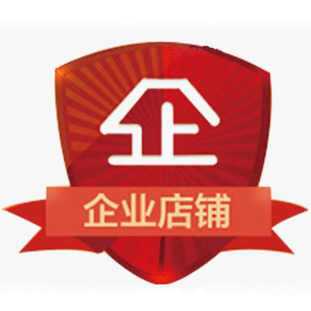 伊晗精品