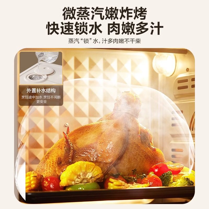 Supor Oven for Home Use, 30L Small Multifunctional Steaming and Baking All-In-One Machine, Air Fryer, Electric Oven, 2025 New Model