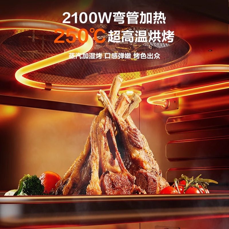 Supor Oven for Home Use, Steaming, Baking, and Frying All-In-One Electric Oven, Smart Steaming Oven, Countertop Air Fryer