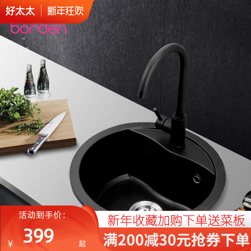 Italian quartz sink sink kitchen pool round sink sink package dishwasher dishwasher dishwasher basin black
