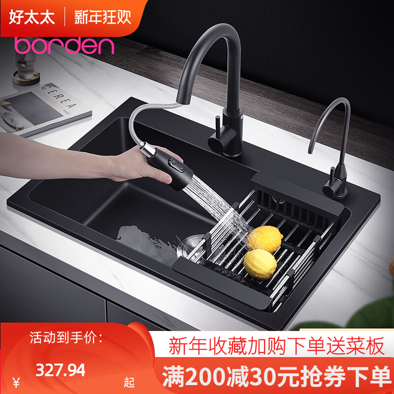 Good lady quartz stone sink kitchen sink household table dishwashing sink pool black dishwasher pool