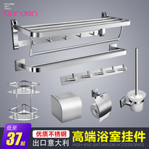 Italian towel rack bathroom hardware 304 stainless steel bathroom towel rack toilet pendant set double layer