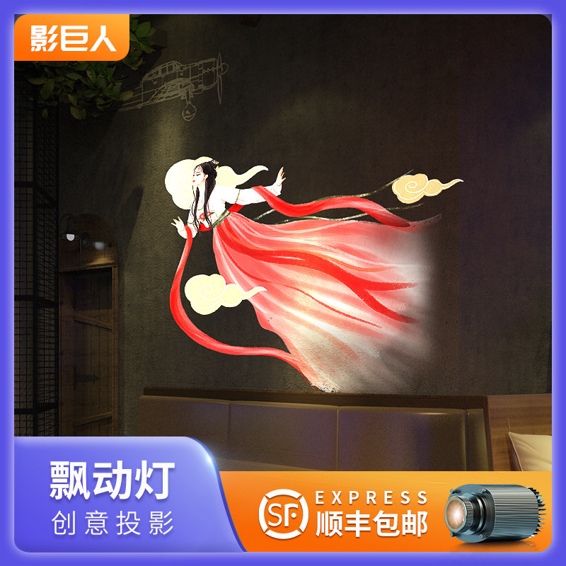 Floating projection lamp outdoor waterproof spotlight room inside and outside ground wall customized led commercial advertising lamp projection lamp