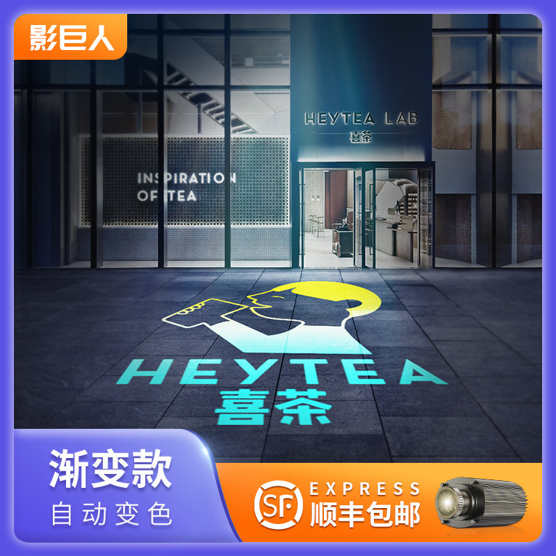 Gradient projection light logo lamp shop door outdoor waterproof spotlight indoor and outdoor ground wall HD with text pattern remote control rotation customized led commercial advertising light projection light