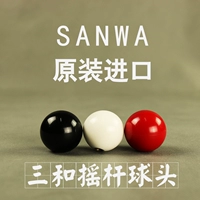 Authentic Nhật Bản nhập khẩu ba và rocker ball arcade máy chiến đấu phụ kiện máy chơi game SANWA - Cần điều khiển tay cam ps3