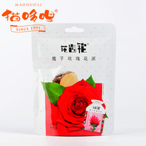 Yunnan specialty cat Dori flower gear Konjac rose pie 180g * 3 Leisure snack jelly pudding