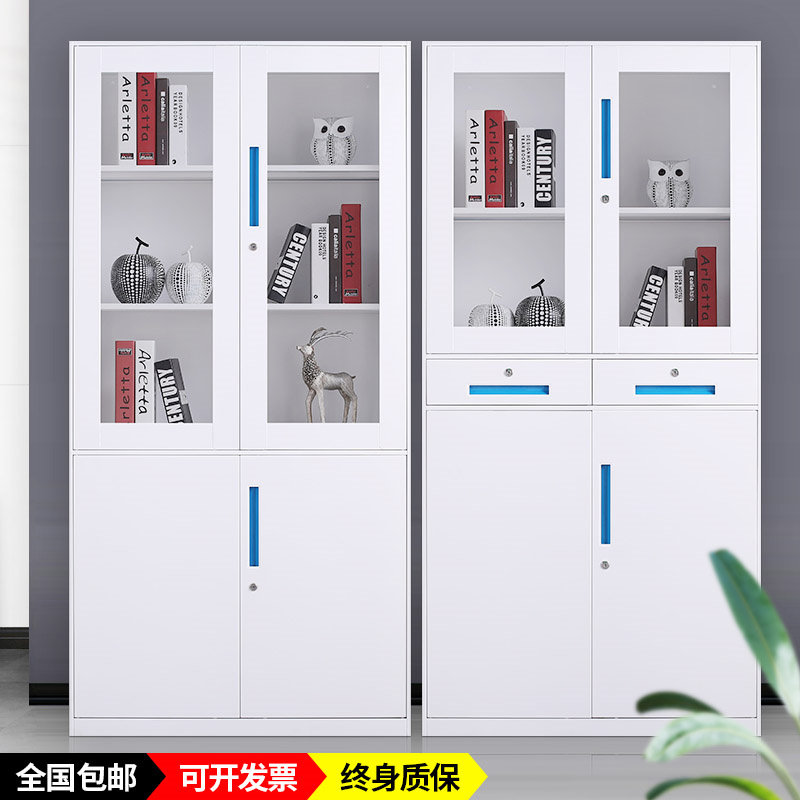 New removable cabinet steel file cabinet office Information cabinet Tin warrant cabinet short cabinet locker with lock-Taobao