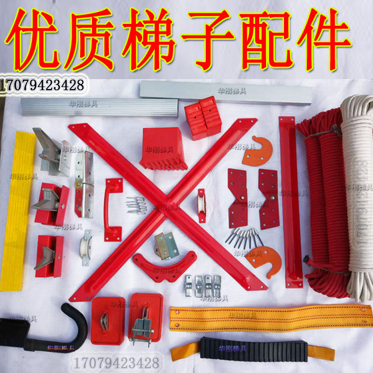 Aluminum alloy lift ladder single and double telescopic ladder herringbone ladder folding ladder engineering ladder pull rope wheel circlip ladder accessories