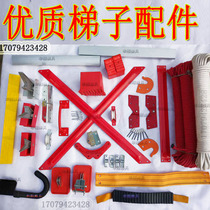 Aluminum alloy elevator single and double telescopic ladder herringbone ladder folding ladder engineering ladder rope wheel circlip ladder accessories