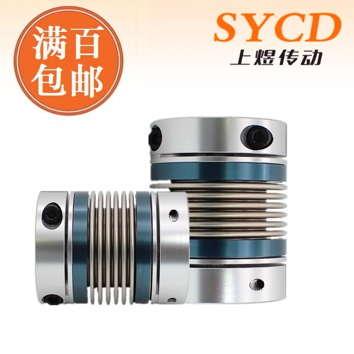 Bellows Coupling Aluminum Alloy Encoder Stepper Servo Motor Screw Spring Elastic Flexible Coupling