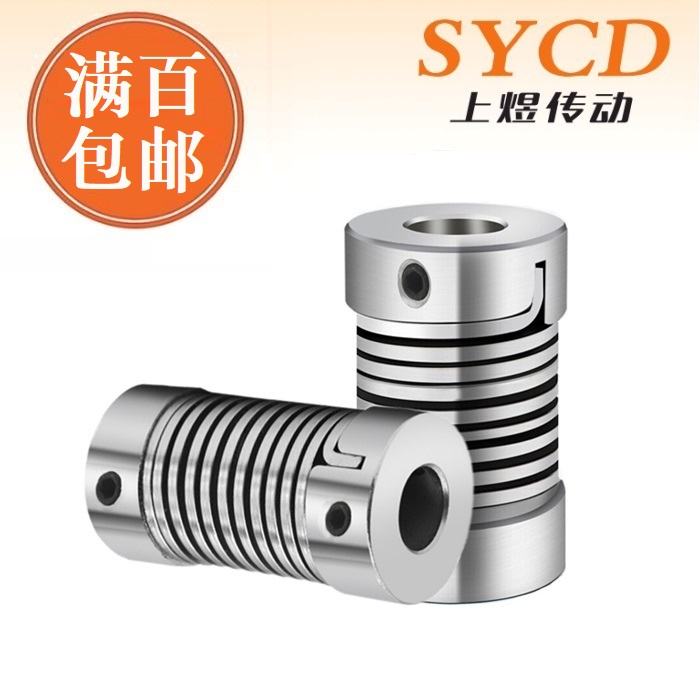 Spring Coupling Aluminum Alloy Encoder Stepper Servo Motor Screw Slider Flexible Elastic Coupling