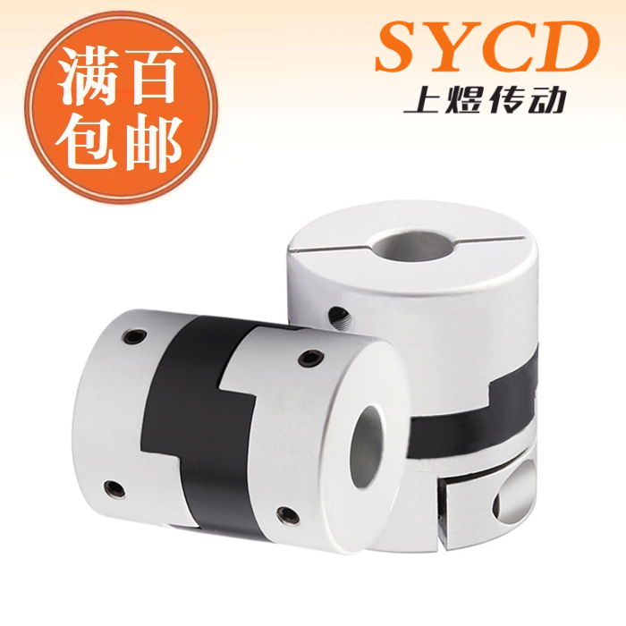 Aluminum alloy cross slider coupling servo stepping variable speed motor screw large torque elastic plum coupling