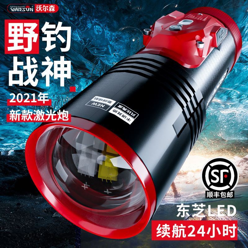 Night Fishing Light Fishing Exclusive 2021 New fishing light bench fishing light fishing box flashlight ultra-bright xenon lamp lighting