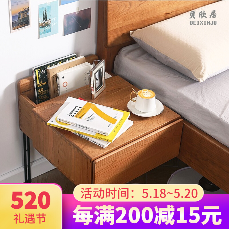 Behindi Solid Wood Bed Head Cabinet Suspended Nordic Day Style Brief Modern Bedroom Cherry Wood Black Walnuts Log Side Cabinet