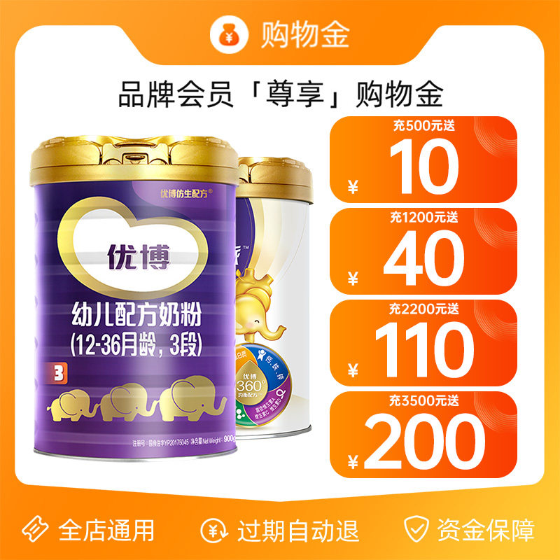 (Recharge with offer) San Yuan Huaioranges Exclusive Shop Exclusive Shopping Gold 500 Withholding 525