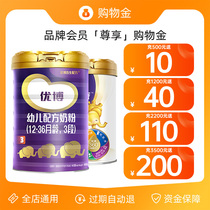 (Recharge with offer) San Yuan Huaioranges Exclusive Shop Exclusive Shopping Gold 500 Withholding 525