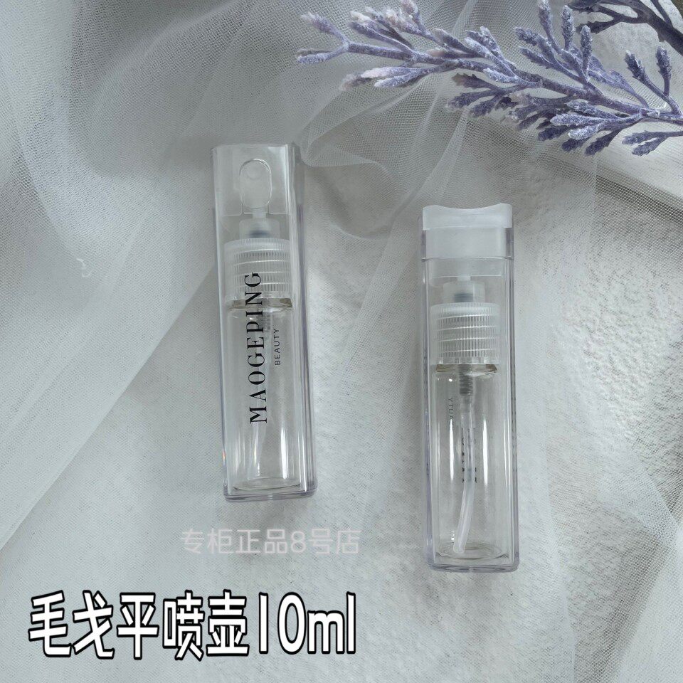 Gross Gopin Multifunction Water Spray Pot Portable Cosmetic Spray Bottle Moisturizing Fine Mist Spray Bottle Empty Bottle Official