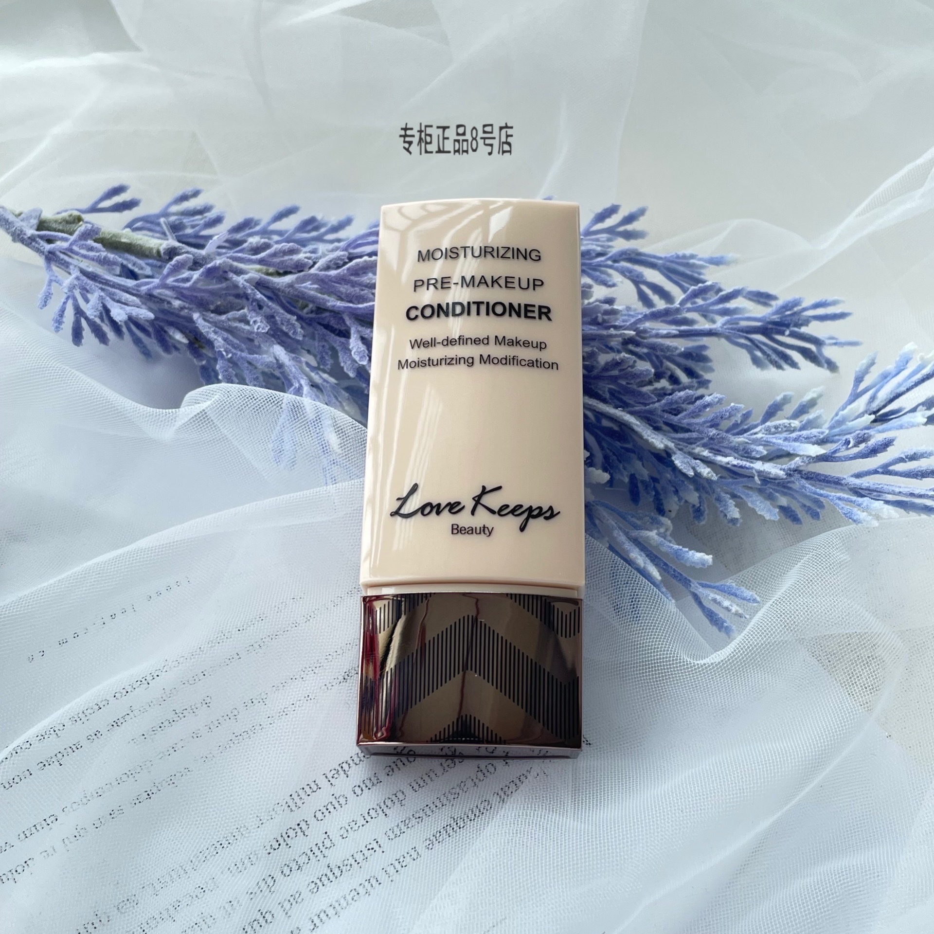 Love for Life Isolation Makeup Radiance Soft Moisturizing Isolation Essence Essence Even Skin Tone Mao Geping's brand