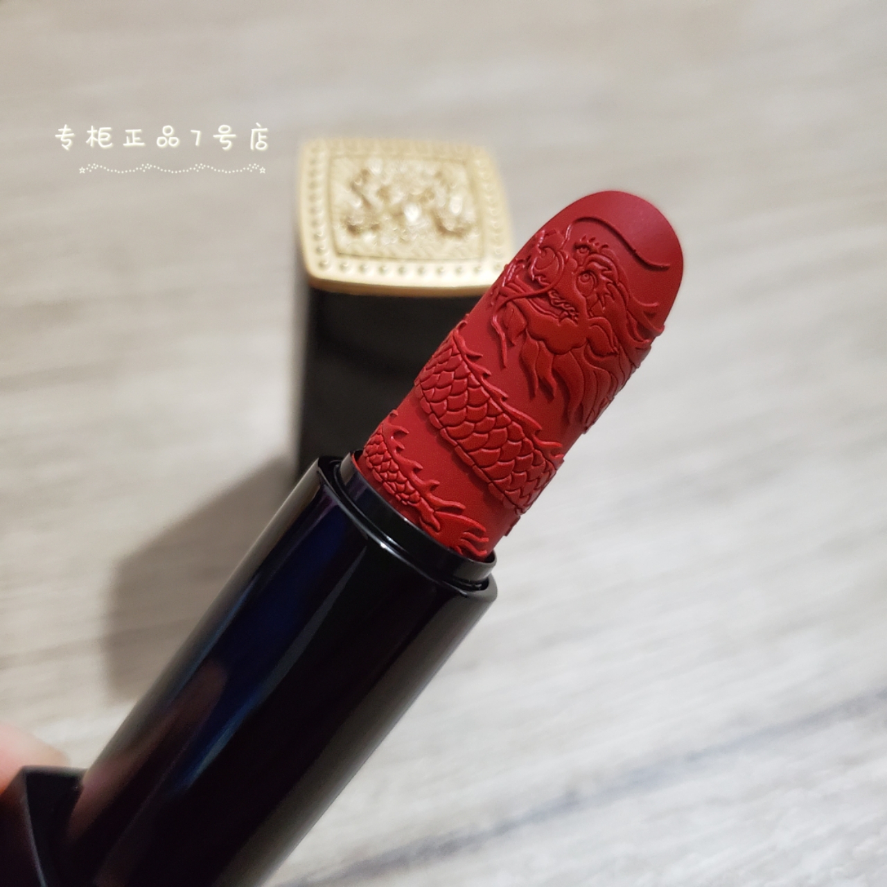 Mao Geping Forbidden City IP Yuelong Dian Yunfeng lip balm lipstick moisturizing official