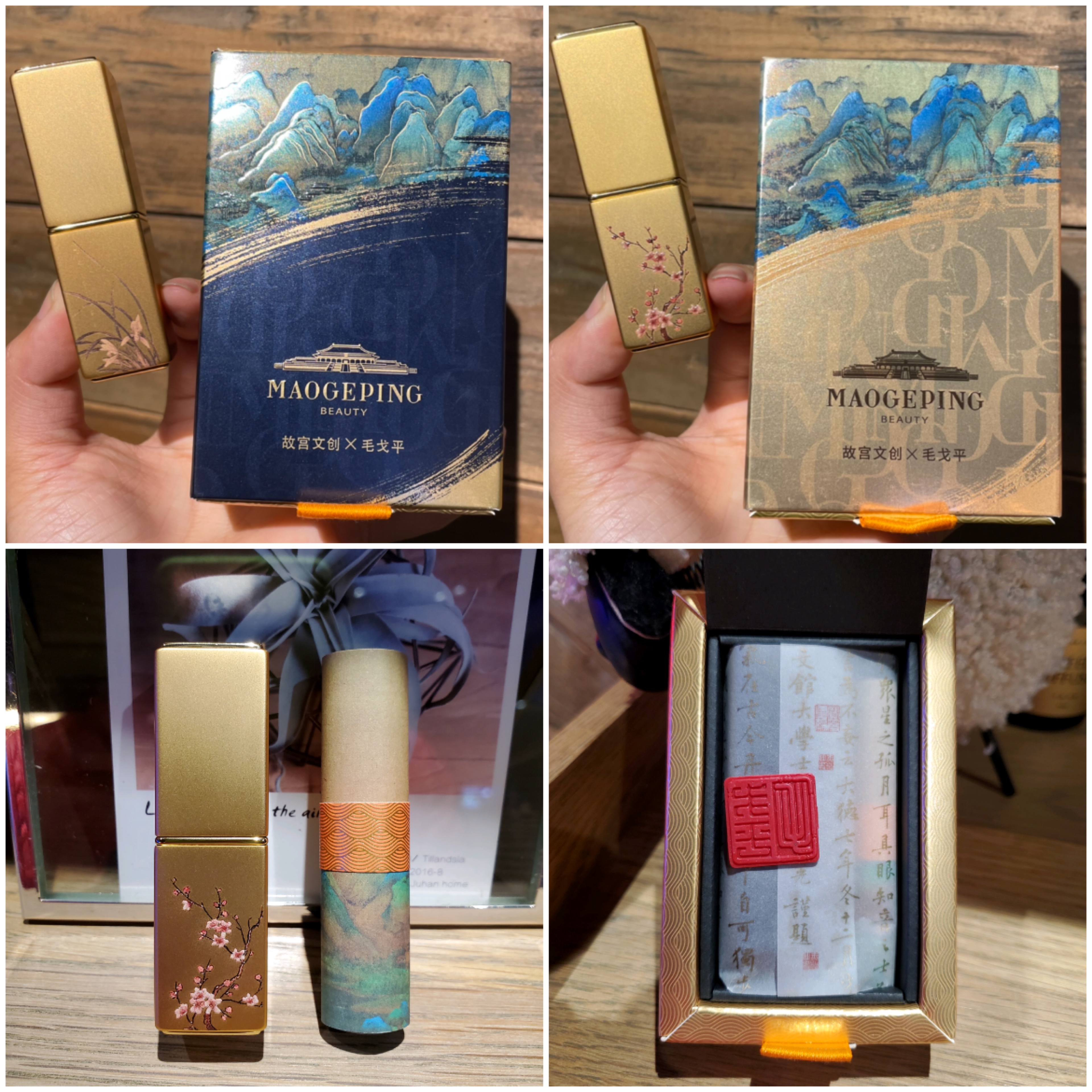 Maugobing Palace Lipsike Soft and Moisturizing Mate Velvet Fog Diffusion Mat 3 8g