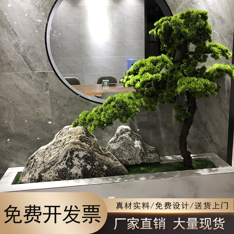 Snow rock slice combined Taishan Rock Landscape Rock Japanese Dead Mountain Water Materials Fake Mountain Rock Garden Decoration