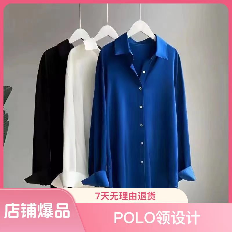 Loose French-Style Women's Shirt, Satin, Stylish Hong Kong Style, Fashionable 2024 Spring and Autumn New High-Drape Shirt for Outerwear