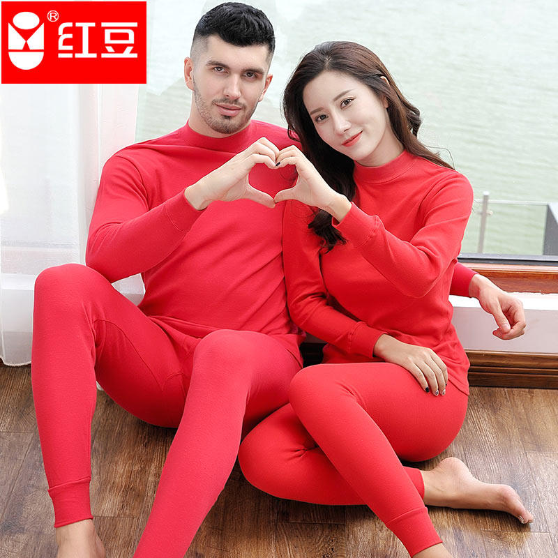 Red Bean Autumn Clothes Sanitary Pants Woman Pure Cotton Men Suit All Cotton Ben Life Year Old High Collar Fever Coat Winter
